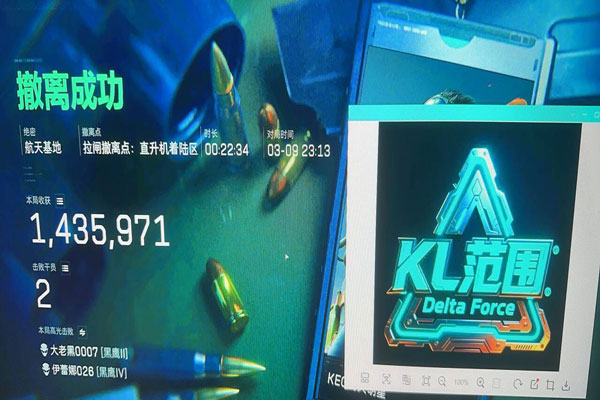 三角洲思慕辅助透视自瞄效果